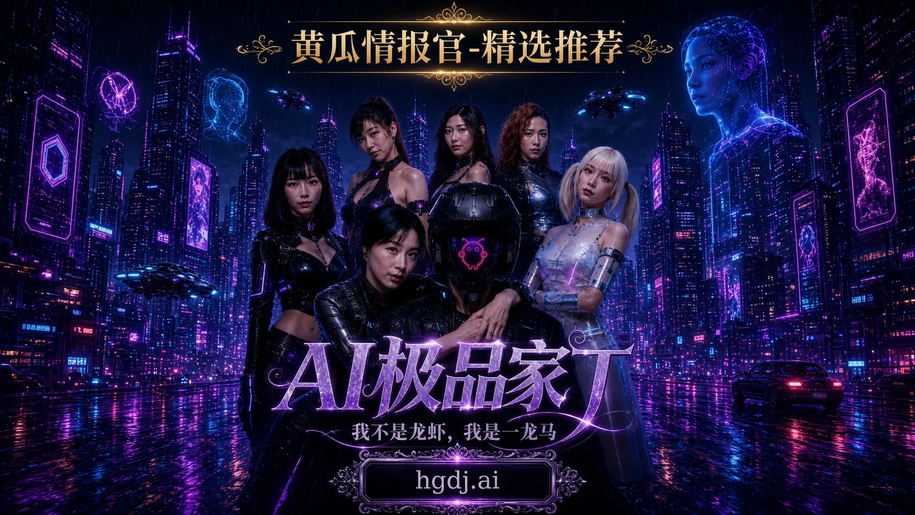 极品家丁AI AI成人短剧 完整版01-12集 封面