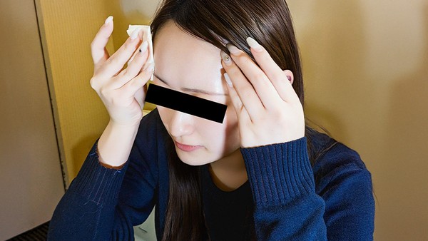 中野爱 素颜素人～素颜也是黄金比例美人～ 封面