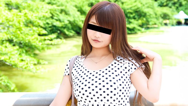 相泽桃华 素人情侣的真实日常～待在房间里亲热更有趣嘛～ 封面