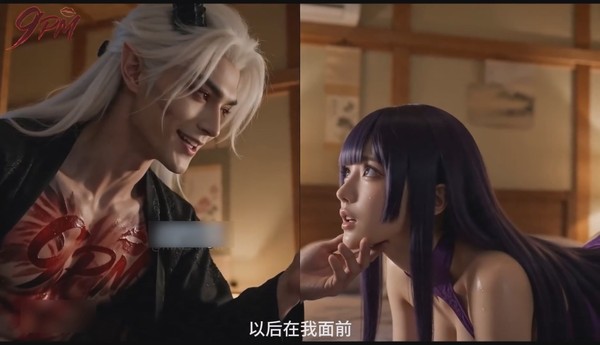 《忍者后宫》