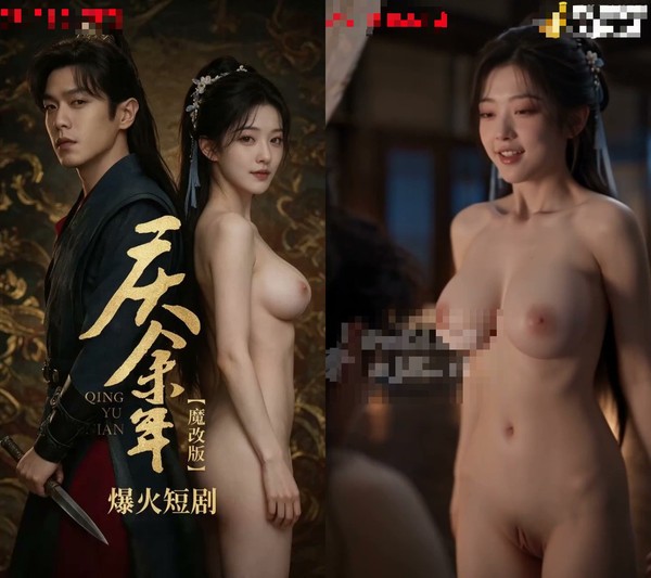 《庆余年》 封面