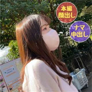 干净漂亮的少女 赴一场高质量性爱之约 封面