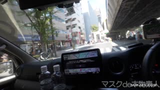 经验仅限前男友的国立大学女学生 封面