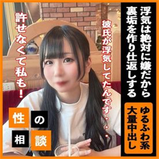 颜出少女 一脸淫荡的笑脸 插的好深 封面