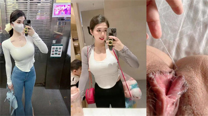 百万网红宝妈小莹子是汤圆妈被开盒 万圣节幽灵娘骚舞 私下约炮宠粉独领风骚！ 封面