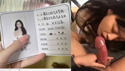 曝光南京传媒学院04年束雅玲 你情我愿被颜射 封面