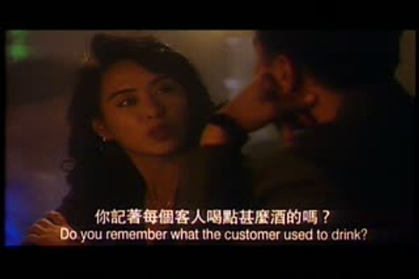 妒火焚情 粤语 封面
