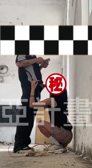 学校废弃教室张 偷情小学JK女教师，外面学生声音清晰，玩的就是紧张刺激！ 封面