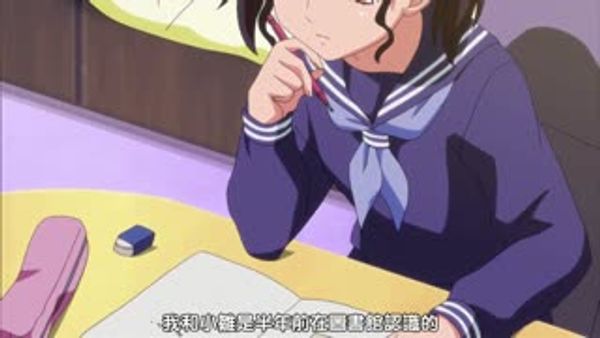 只属于我的变态女友1 封面