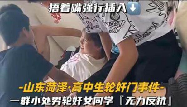 一群小处男轮奸女同学-无力反抗 封面