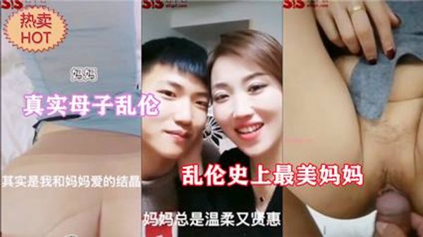 反差婊妈妈在家寂寞难耐，在外温柔贤惠在家就是个淫荡老母狗