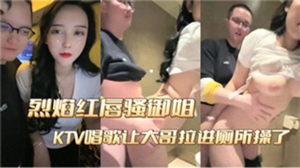 女婿恋上丈母娘畜生女婿长期乱伦离婚8年岳母 封面