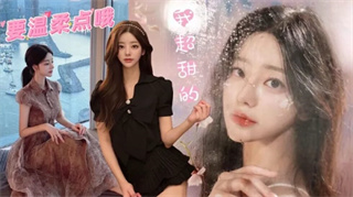 忘帶鑰匙的姐姐 我穿絲襪好看嗎 娜娜 封面