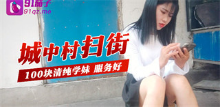 冷艳女经理的私人管家服务 封面