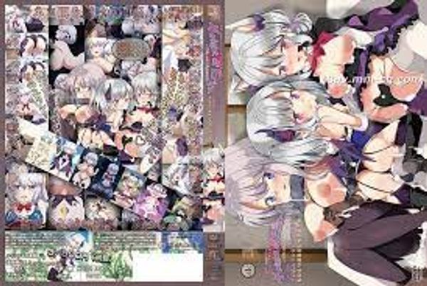 魔人petit]Knight of Erin 2nd tale 封面