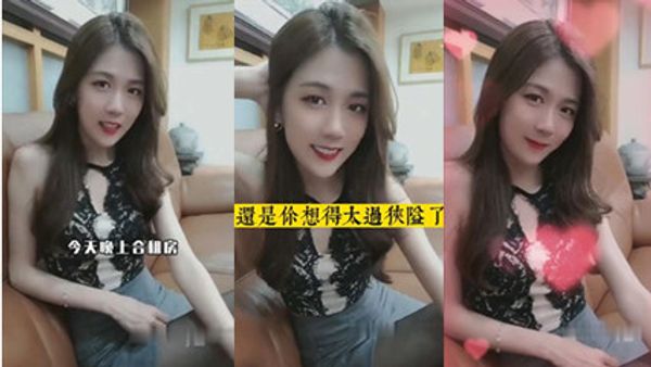 来自合租女友的勾引 封面