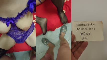 《大胸嫂子会喷水》新作时隔半年 再次插进嫂子的菊花 真的太爽了 封面