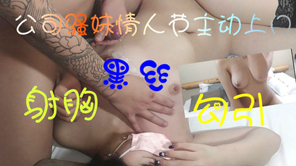 饥渴少妇上门做爱 情趣勾引 封面