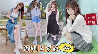 野外露营激情啪 紧张刺激小穴更紧！最后颜射吃精 不要太爽 封面
