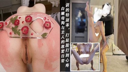 当绿奴拥有一个极品身材浪荡淫妻 封面