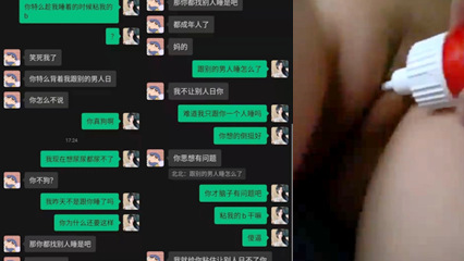 为了防止女朋友偷情趁睡觉拿520粘b 封面