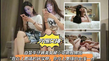 小宝寻花极品外围二选一舌吻后入爆操 封面