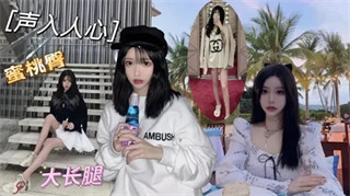 91大神爆操清纯女友 操的小仙女浪叫 封面