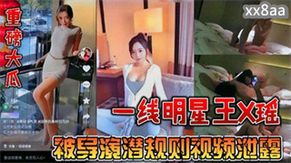 热门流出 高颜值爆乳模特kima私密视频流出 封面