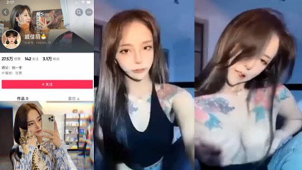 抖音吃瓜 网红戚佳丽黑历史曝光 封面