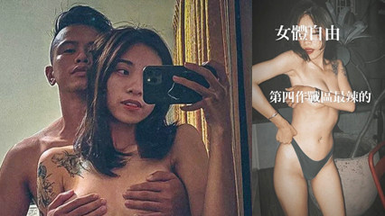 台湾军方的瓜，军营里啪啪还录像遭流出 封面
