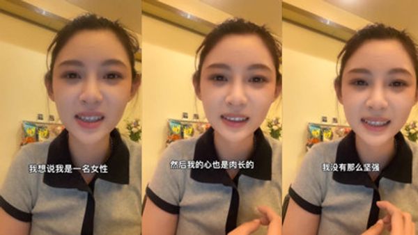 疑是网红痞幼自慰视频流出 封面