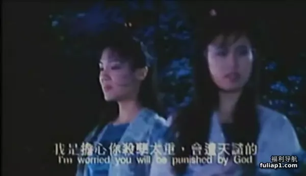 聊斋之欲焰三娘子 封面