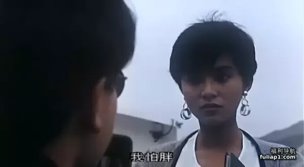 肝胆相照 封面