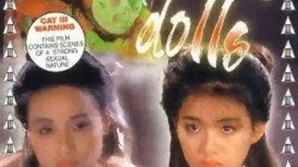 与蛇共舞 封面