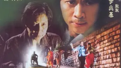 尸气逼人cd1 封面