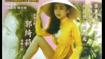 她来自胡志明市cd1 封面