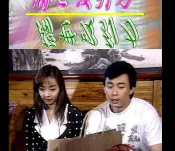 香港三级片隔世吸引力 封面