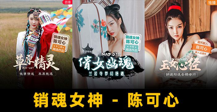 474期 国产嫩妹妹，完美胸型晃得人沉醉！ 封面