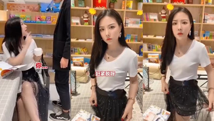 买条裙子 要她脱下来她还不敢脱 封面