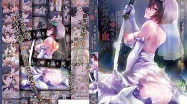 桜都7鈴木みら乃自宅警備員2 第八話従兄妹叔母灰原家血族 封面