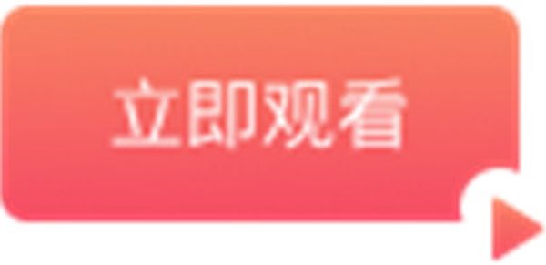 高颜值气质白虎小姐姐被人狠狠按着爆操 封面