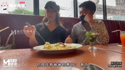 TZ032 淫贱女网友 绫波丽 封面