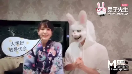 初次见优奈就脱她衣服验证胸型 封面