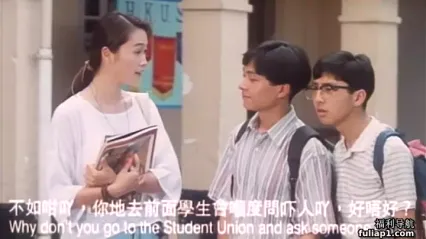 记得香蕉成熟时II初恋情人OverTheRainbowUnderTheSkirt1994