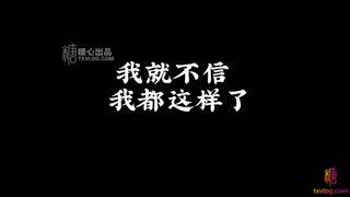 Cos魅魔肥鲍榨精  颜射小姑娘征服感满满 封面