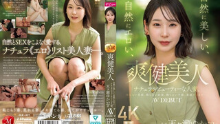 JUR-027 爽健美人 美的很自然、色情的很自然，天然美的人妻。 32歳 AV DEBUT 天濑由花 封面