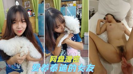 网曝吃瓜泄密前女友 熟练口活骚女友 就爱吃鸡巴 让大家看看这骚母狗
