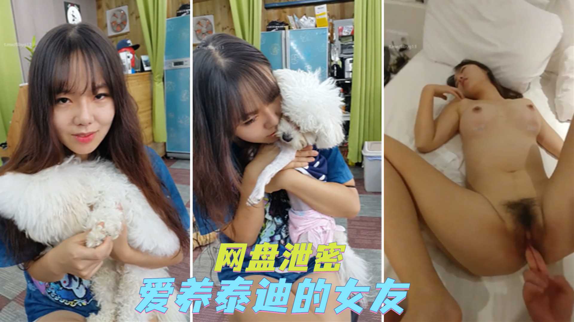 网曝吃瓜泄密前女友 熟练口活骚女友 就爱吃鸡巴 让大家看看这骚母狗