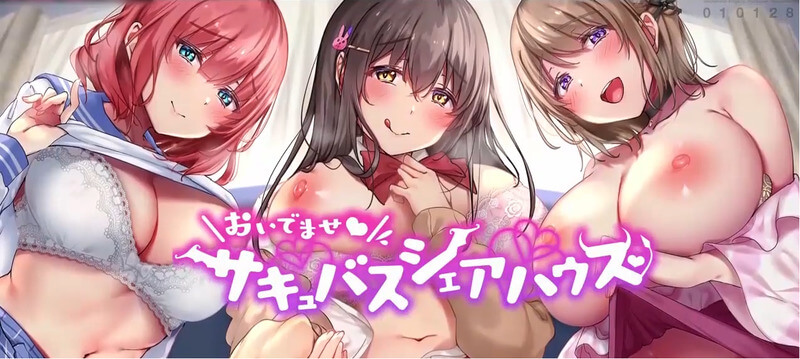 剧集动画欢迎光临魅魔合租屋 2 ， 巨乳少女的浪漫邂逅 一同谱写迷人同居物语