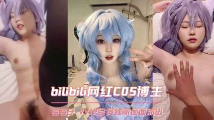 网曝黑料B站网红Coser 若若子 VVIP专享福利流出，COS黑料曝光 福利画面太劲爆，欢迎粉丝吃瓜观战